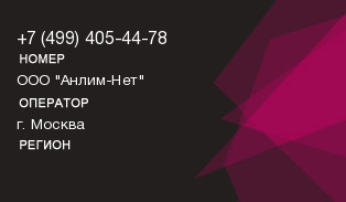 4994054478